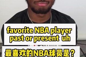 哈登此前：即便终生无冠生涯依然圆满！我的成就已超过95%的人